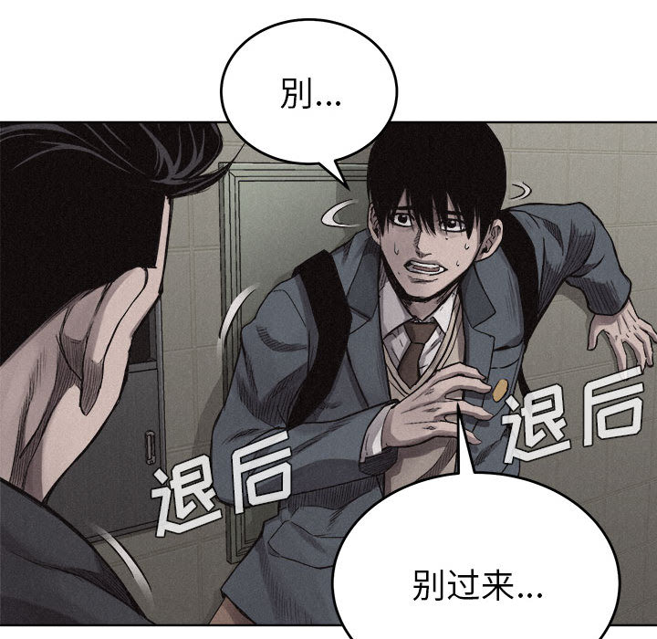 热血格斗[h漫]韩漫全集-热血格斗-第 10 章无删减无遮挡章节图片 