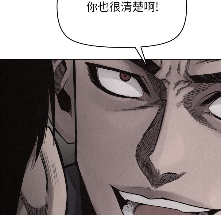 热血格斗[h漫]韩漫全集-热血格斗-第 10 章无删减无遮挡章节图片 