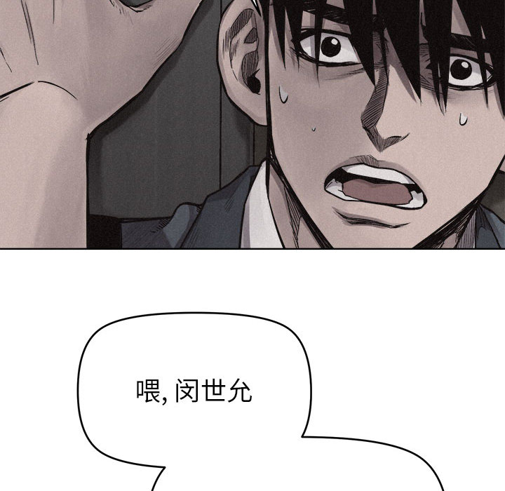 热血格斗[h漫]韩漫全集-热血格斗-第 10 章无删减无遮挡章节图片 