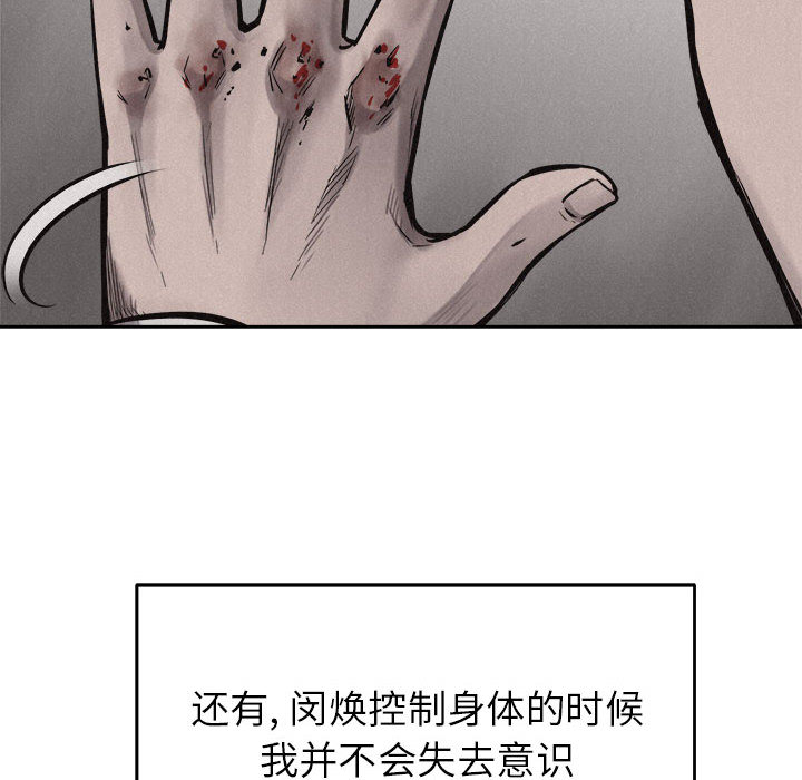 热血格斗[h漫]韩漫全集-热血格斗-第 10 章无删减无遮挡章节图片 