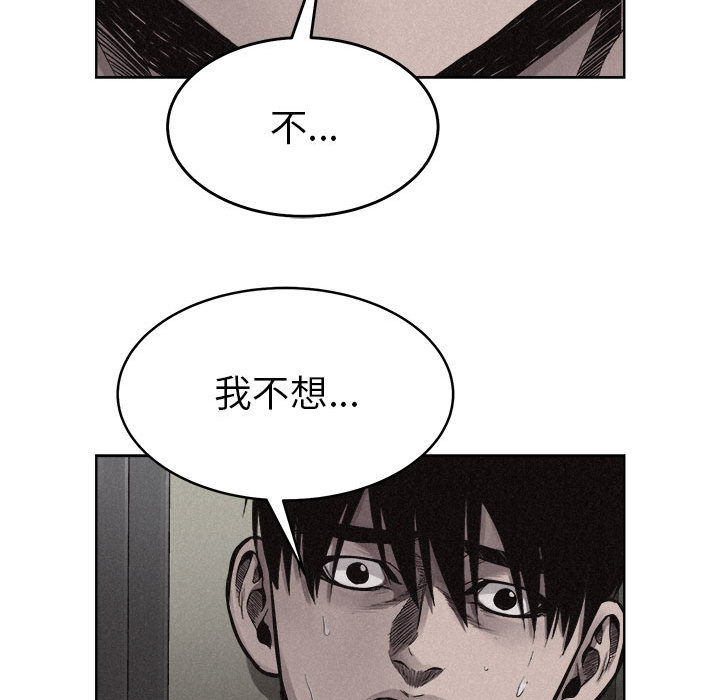 热血格斗[h漫]韩漫全集-热血格斗-第 10 章无删减无遮挡章节图片 