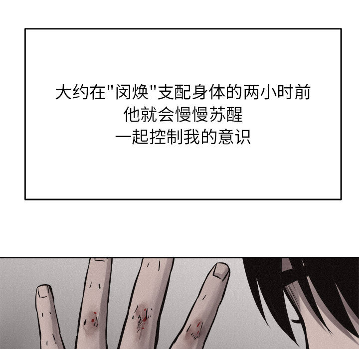 热血格斗[h漫]韩漫全集-热血格斗-第 10 章无删减无遮挡章节图片 