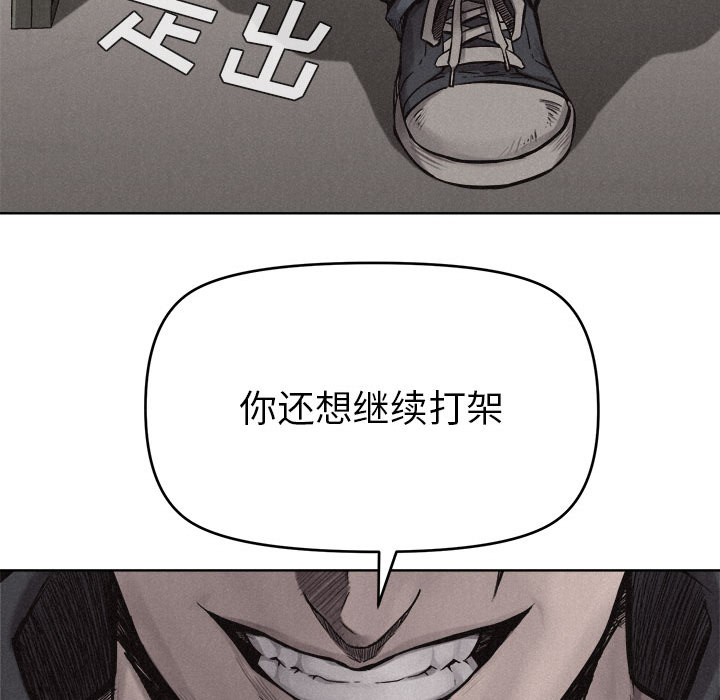 热血格斗[h漫]韩漫全集-热血格斗-第 10 章无删减无遮挡章节图片 