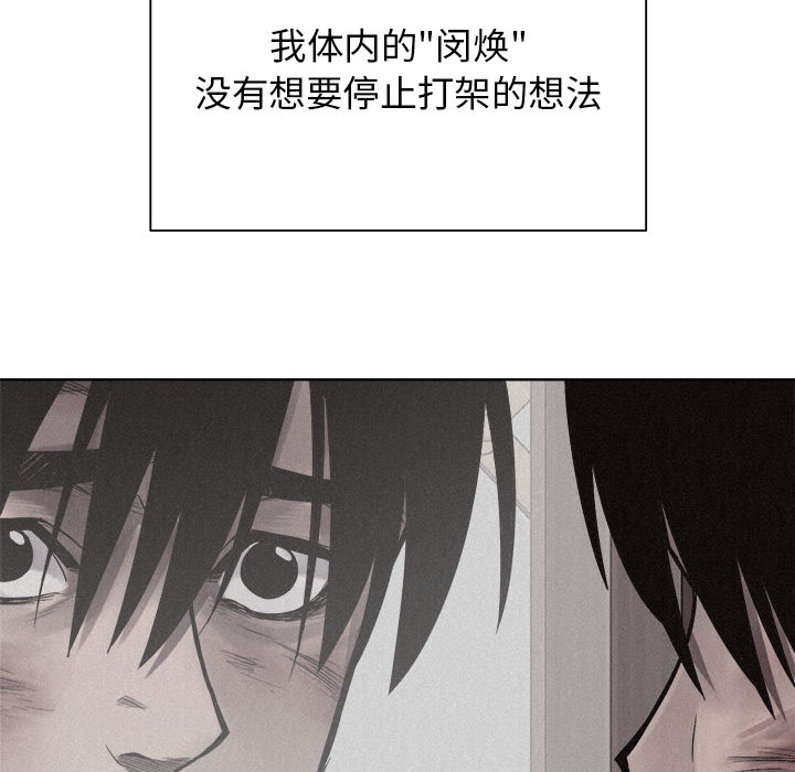 热血格斗[h漫]韩漫全集-热血格斗-第 10 章无删减无遮挡章节图片 