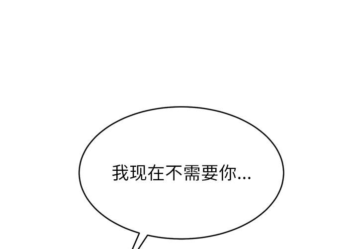 热血格斗[h漫]韩漫全集-热血格斗-第 10 章无删减无遮挡章节图片 