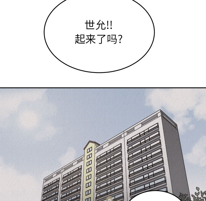 热血格斗[h漫]韩漫全集-热血格斗-第 10 章无删减无遮挡章节图片 