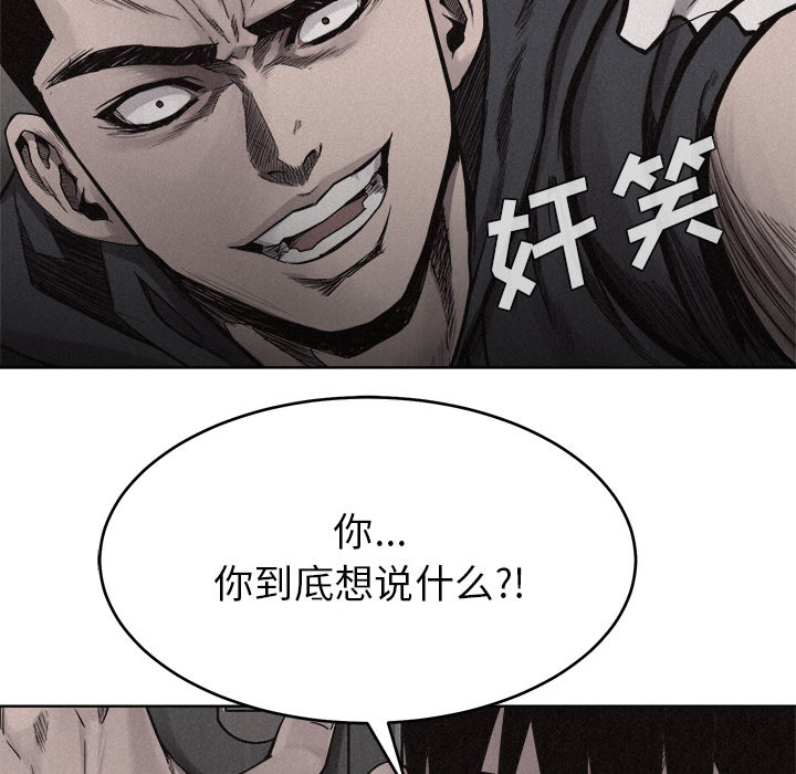 热血格斗[h漫]韩漫全集-热血格斗-第 10 章无删减无遮挡章节图片 