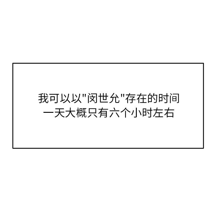 热血格斗[h漫]韩漫全集-热血格斗-第 10 章无删减无遮挡章节图片 