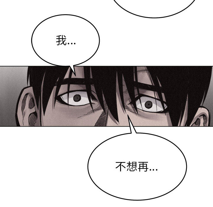 热血格斗[h漫]韩漫全集-热血格斗-第 10 章无删减无遮挡章节图片 
