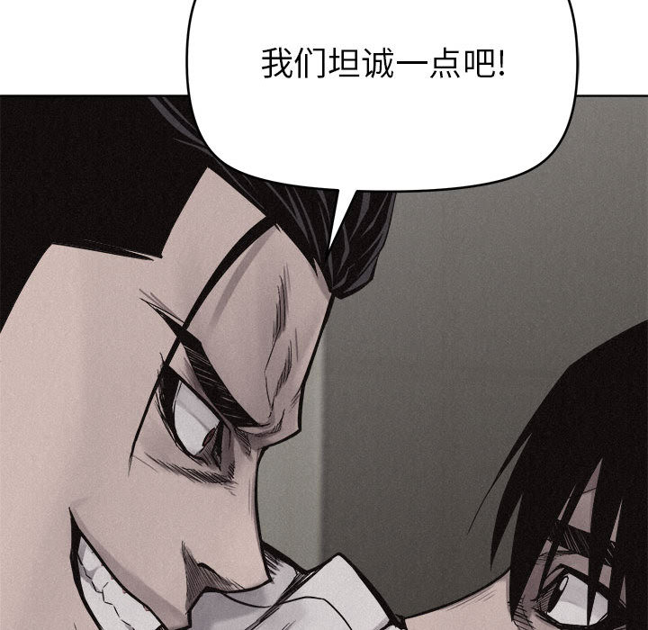 热血格斗[h漫]韩漫全集-热血格斗-第 10 章无删减无遮挡章节图片 