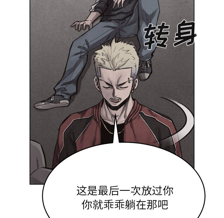 热血格斗[抖漫]韩漫全集-热血格斗-第 11 章无删减无遮挡章节图片 