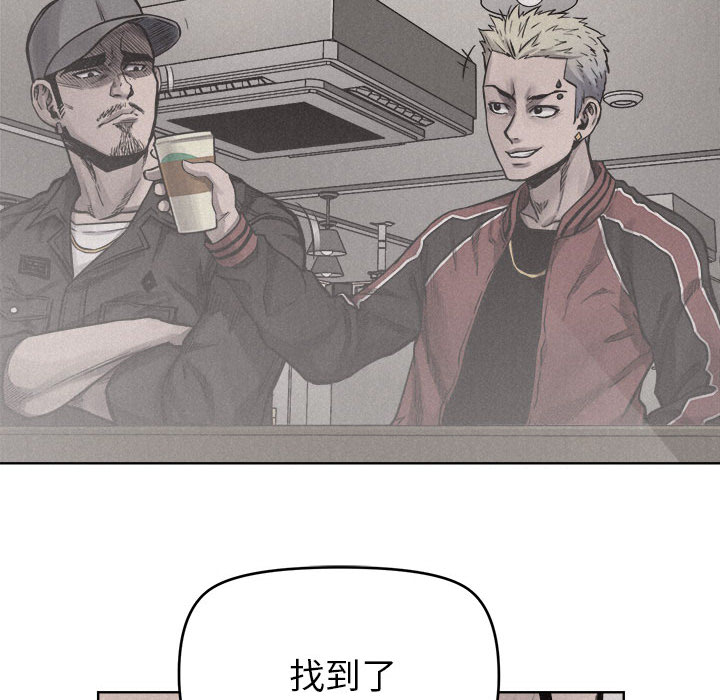 热血格斗[抖漫]韩漫全集-热血格斗-第 11 章无删减无遮挡章节图片 