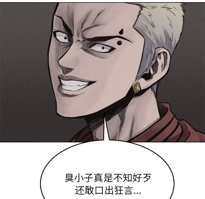 热血格斗[抖漫]韩漫全集-热血格斗-第 11 章无删减无遮挡章节图片 