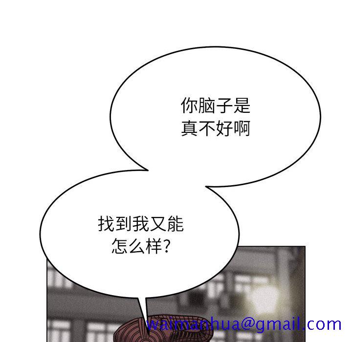 热血格斗[抖漫]韩漫全集-热血格斗-第 11 章无删减无遮挡章节图片 