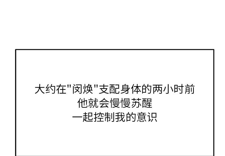 热血格斗[抖漫]韩漫全集-热血格斗-第 11 章无删减无遮挡章节图片 