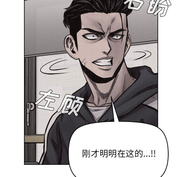 热血格斗[抖漫]韩漫全集-热血格斗-第 11 章无删减无遮挡章节图片 