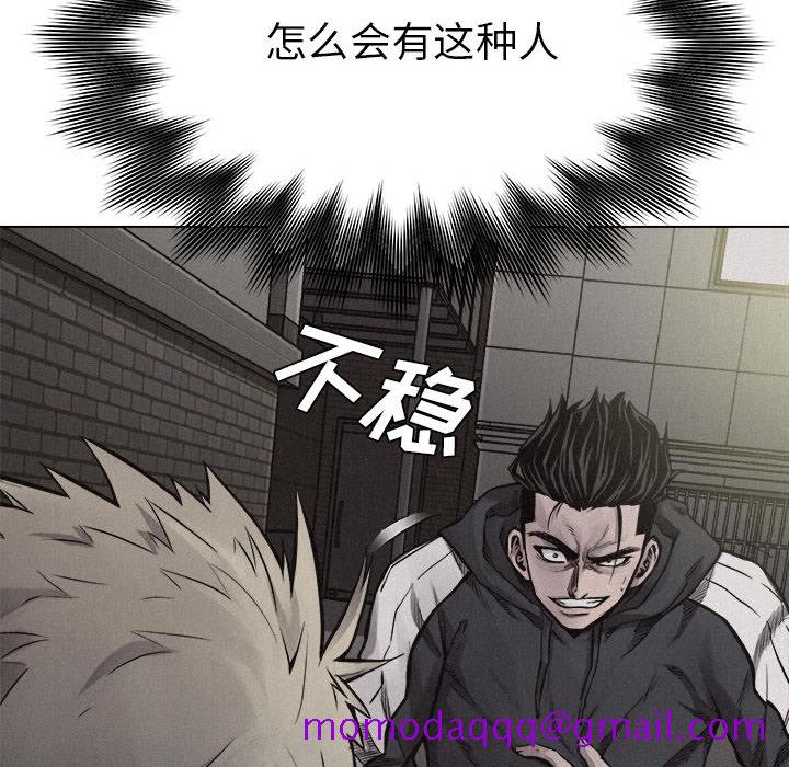 热血格斗[抖漫]韩漫全集-热血格斗-第 11 章无删减无遮挡章节图片 