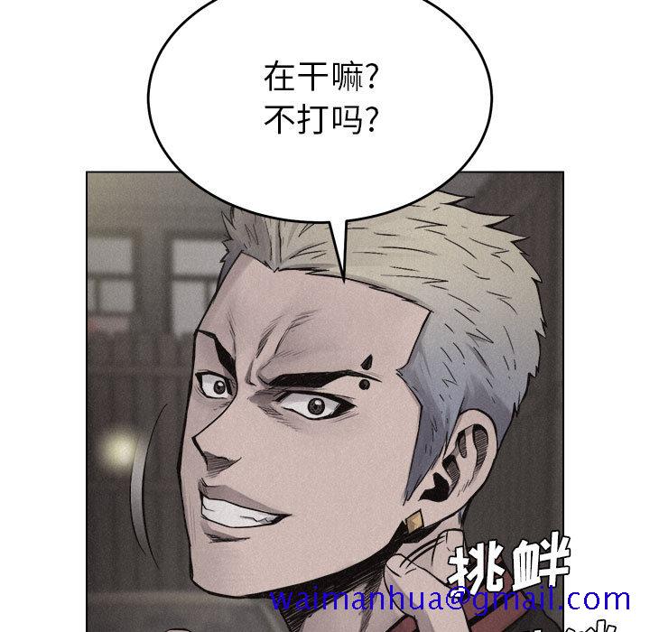 热血格斗[抖漫]韩漫全集-热血格斗-第 11 章无删减无遮挡章节图片 