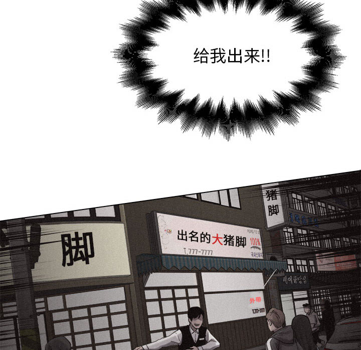 热血格斗[抖漫]韩漫全集-热血格斗-第 11 章无删减无遮挡章节图片 