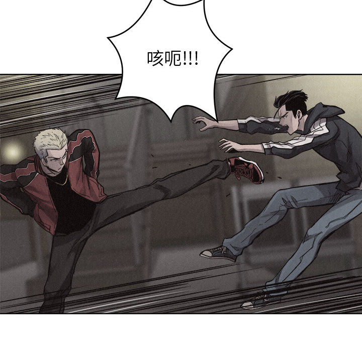 热血格斗[抖漫]韩漫全集-热血格斗-第 11 章无删减无遮挡章节图片 