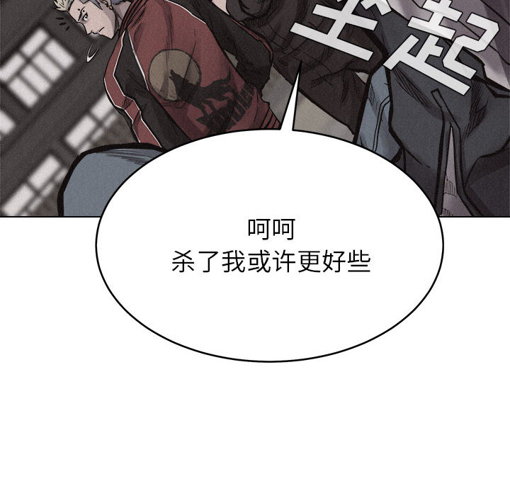 热血格斗[抖漫]韩漫全集-热血格斗-第 11 章无删减无遮挡章节图片 