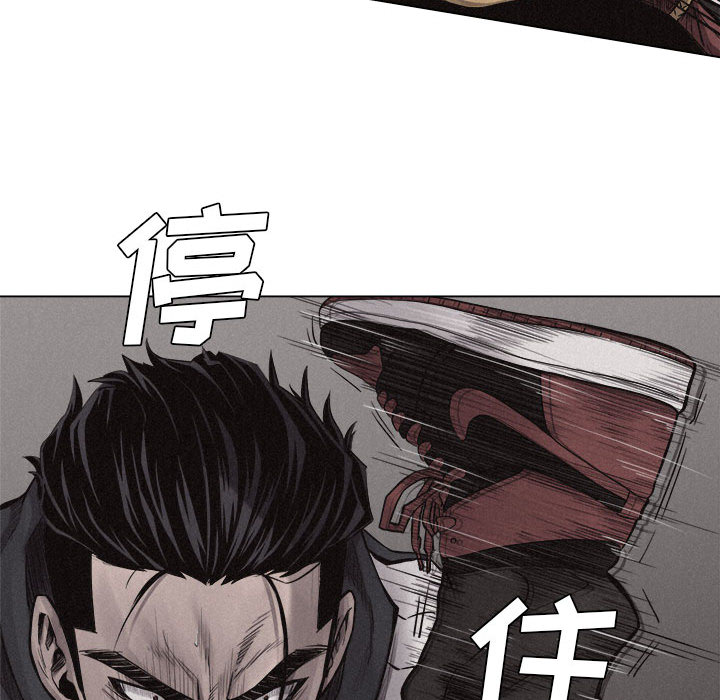热血格斗[抖漫]韩漫全集-热血格斗-第 11 章无删减无遮挡章节图片 