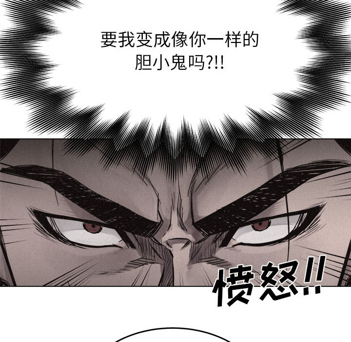 热血格斗[抖漫]韩漫全集-热血格斗-第 11 章无删减无遮挡章节图片 