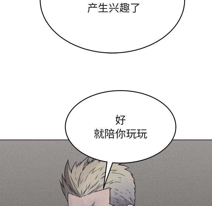 热血格斗[抖漫]韩漫全集-热血格斗-第 11 章无删减无遮挡章节图片 