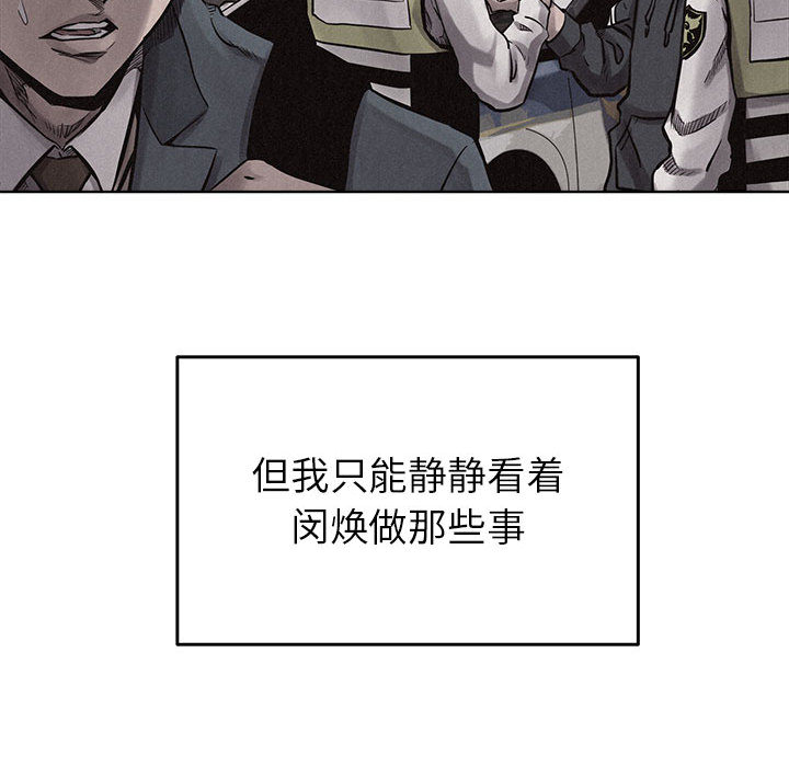 热血格斗[抖漫]韩漫全集-热血格斗-第 11 章无删减无遮挡章节图片 