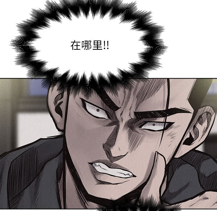 热血格斗[抖漫]韩漫全集-热血格斗-第 11 章无删减无遮挡章节图片 