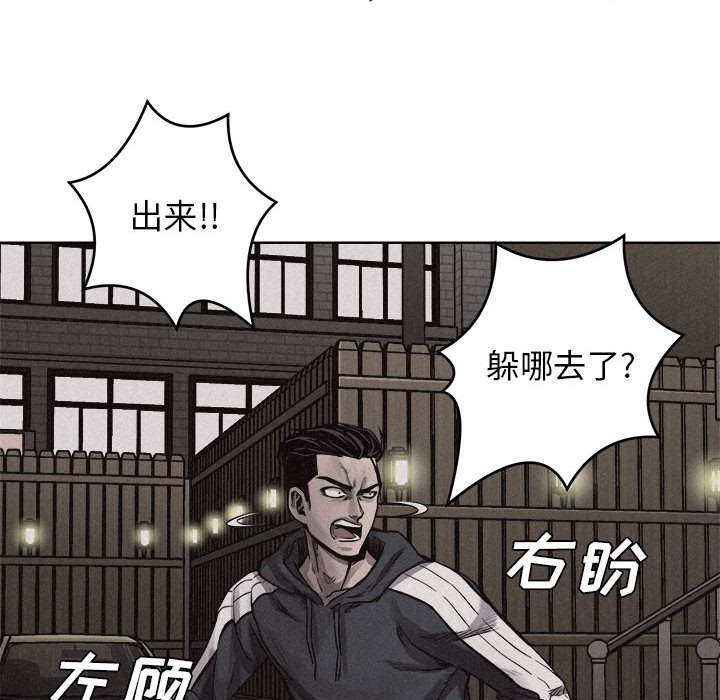 热血格斗[抖漫]韩漫全集-热血格斗-第 11 章无删减无遮挡章节图片 