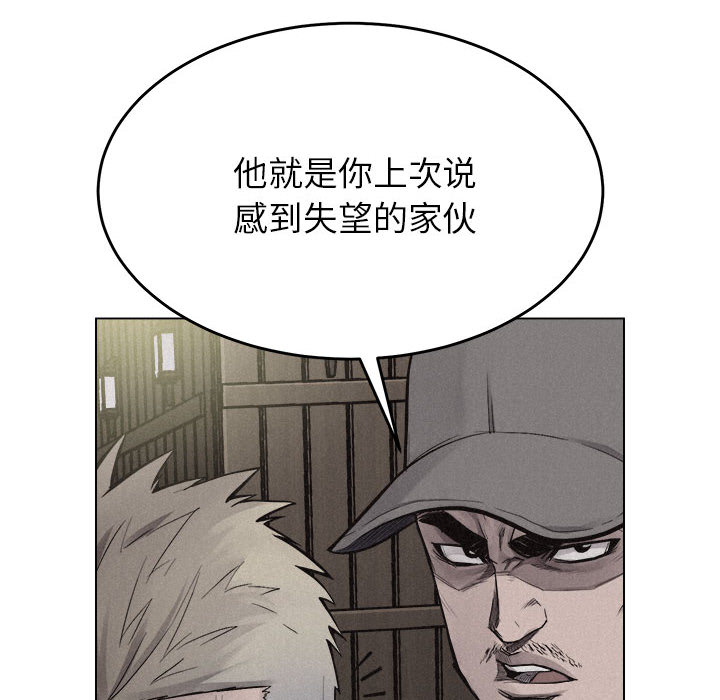 热血格斗[抖漫]韩漫全集-热血格斗-第 11 章无删减无遮挡章节图片 