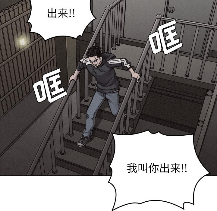 热血格斗[抖漫]韩漫全集-热血格斗-第 11 章无删减无遮挡章节图片 