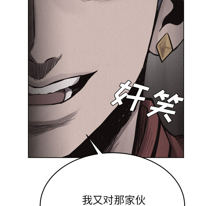 热血格斗[抖漫]韩漫全集-热血格斗-第 11 章无删减无遮挡章节图片 