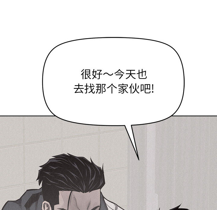 热血格斗[抖漫]韩漫全集-热血格斗-第 11 章无删减无遮挡章节图片 