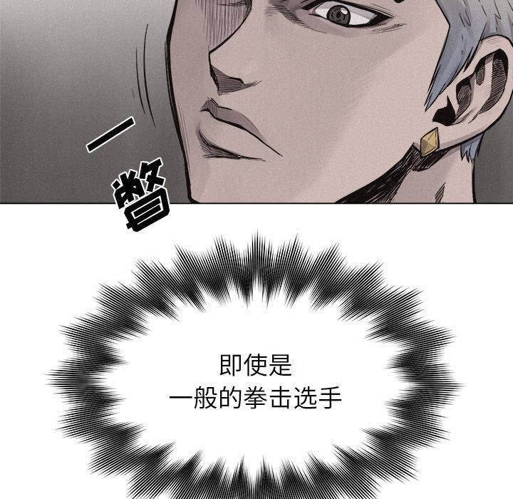 热血格斗[抖漫]韩漫全集-热血格斗-第 11 章无删减无遮挡章节图片 