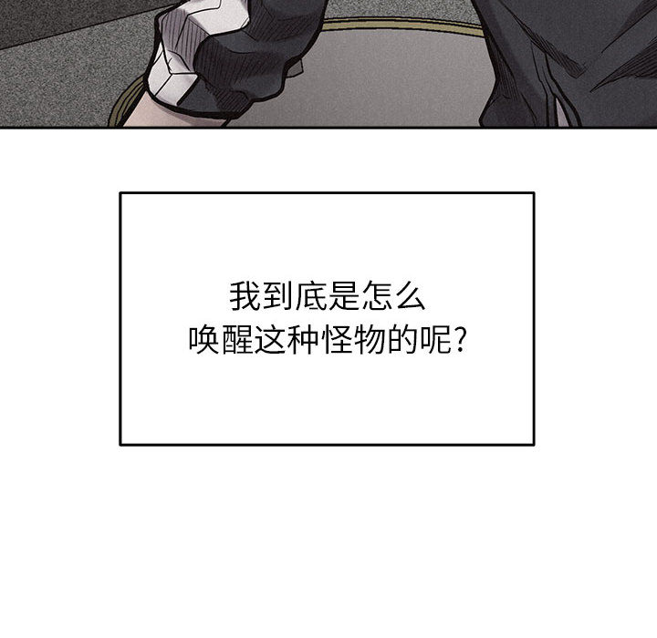 热血格斗[抖漫]韩漫全集-热血格斗-第 11 章无删减无遮挡章节图片 