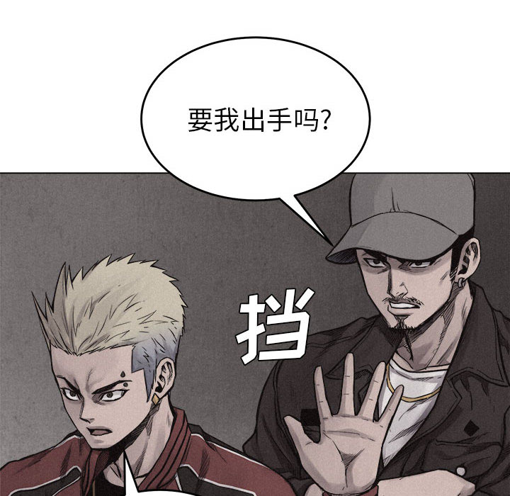 热血格斗[抖漫]韩漫全集-热血格斗-第 11 章无删减无遮挡章节图片 
