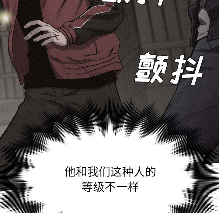 热血格斗[抖漫]韩漫全集-热血格斗-第 11 章无删减无遮挡章节图片 