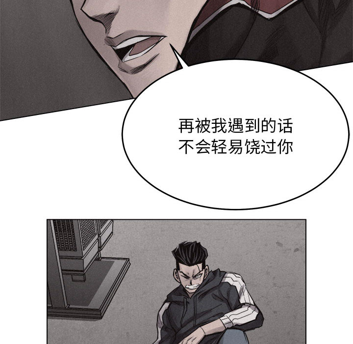 热血格斗[抖漫]韩漫全集-热血格斗-第 11 章无删减无遮挡章节图片 