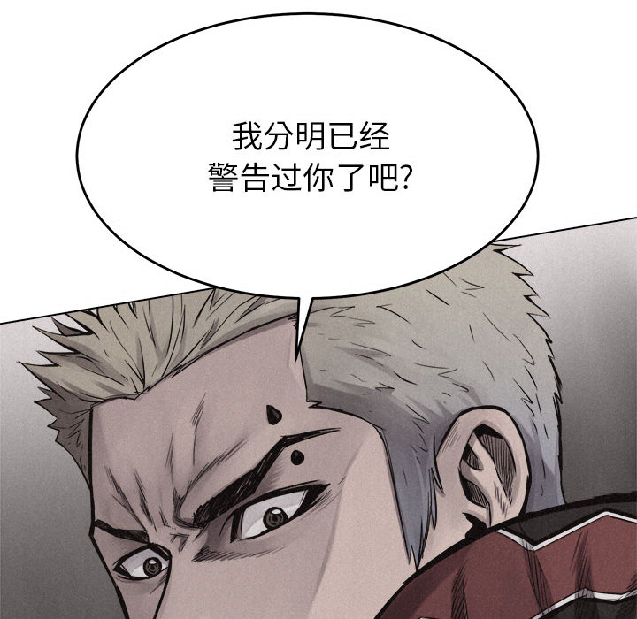 热血格斗[抖漫]韩漫全集-热血格斗-第 11 章无删减无遮挡章节图片 