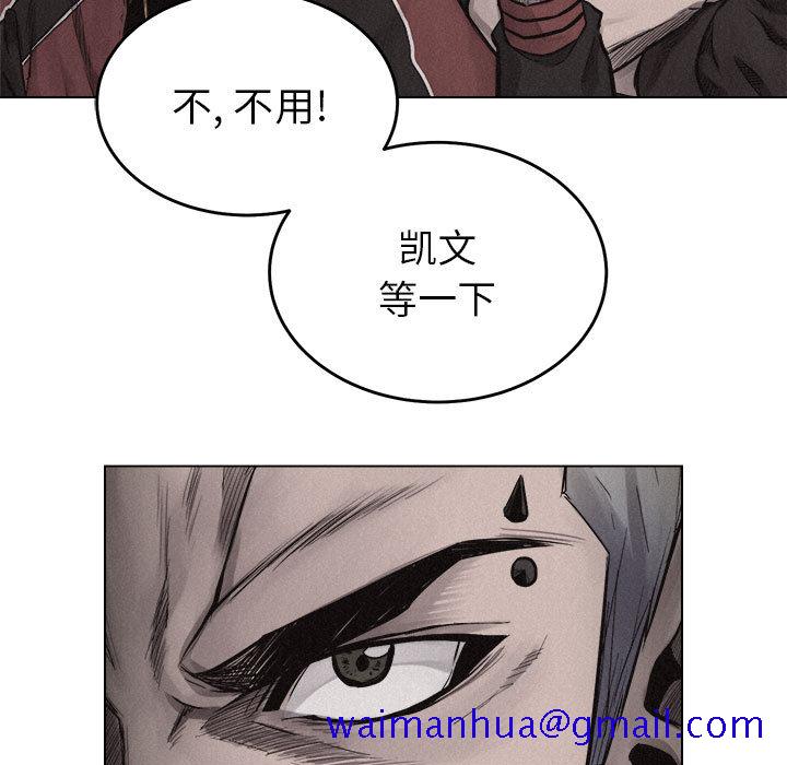 热血格斗[抖漫]韩漫全集-热血格斗-第 11 章无删减无遮挡章节图片 
