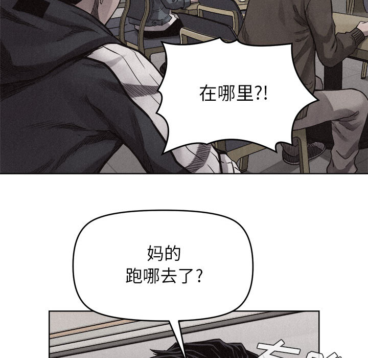 热血格斗[抖漫]韩漫全集-热血格斗-第 11 章无删减无遮挡章节图片 