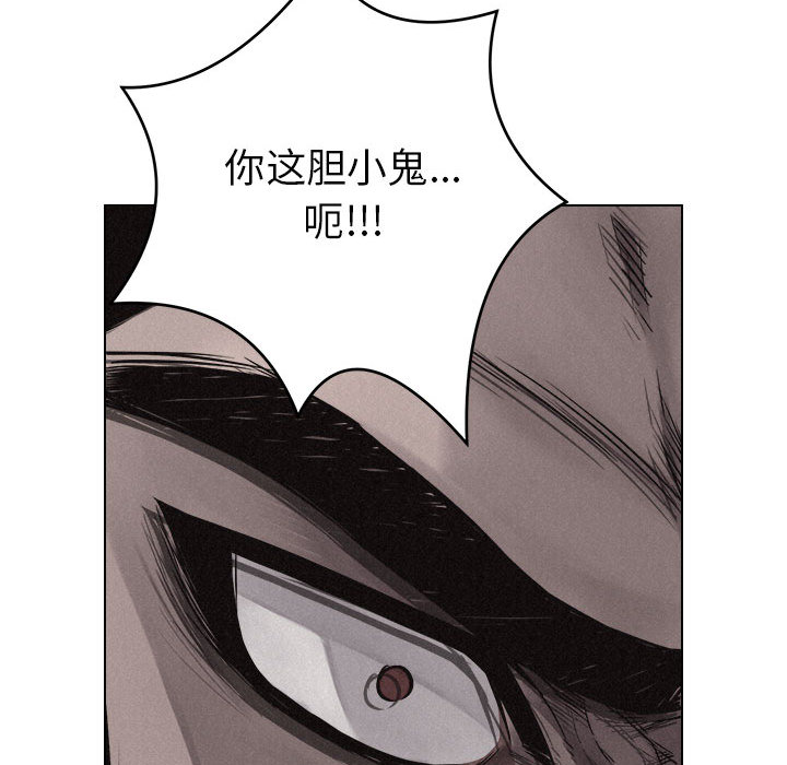 热血格斗[抖漫]韩漫全集-热血格斗-第 12 章无删减无遮挡章节图片 