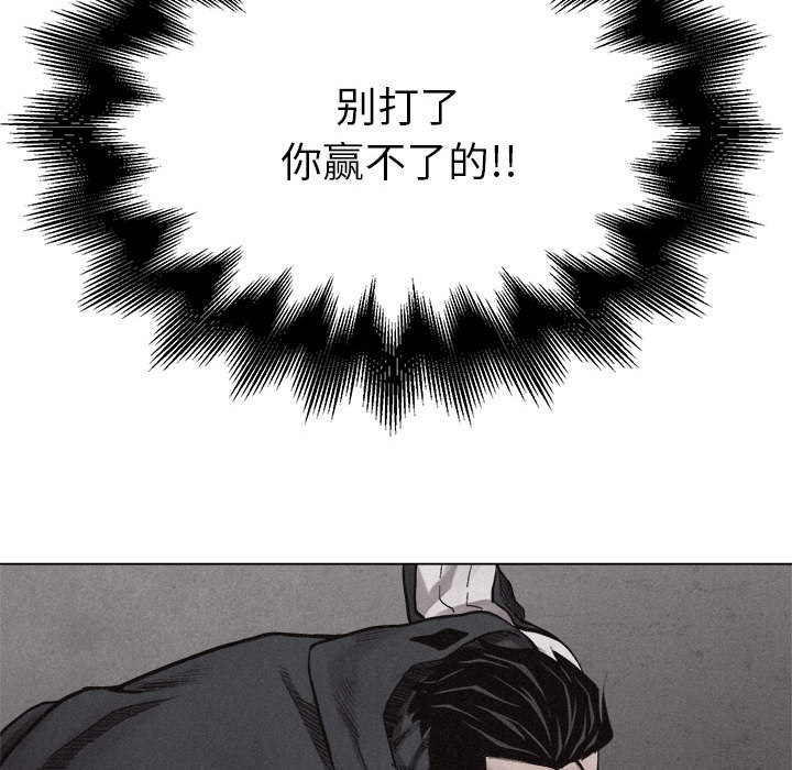 热血格斗[抖漫]韩漫全集-热血格斗-第 12 章无删减无遮挡章节图片 