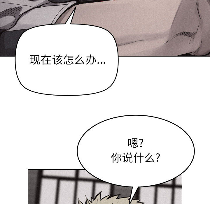 热血格斗[抖漫]韩漫全集-热血格斗-第 12 章无删减无遮挡章节图片 