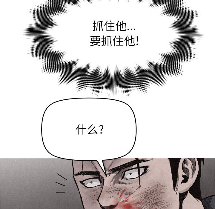 热血格斗[抖漫]韩漫全集-热血格斗-第 12 章无删减无遮挡章节图片 