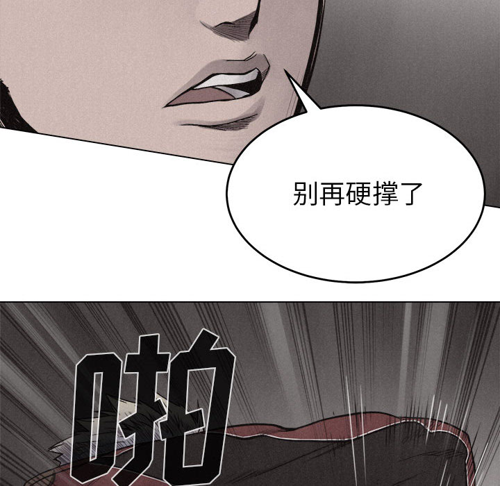 热血格斗[抖漫]韩漫全集-热血格斗-第 12 章无删减无遮挡章节图片 