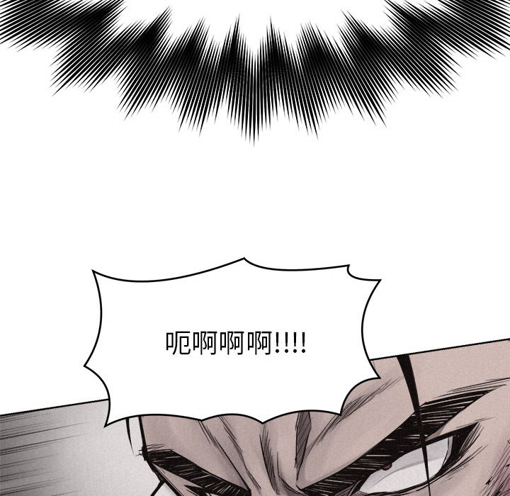 热血格斗[抖漫]韩漫全集-热血格斗-第 12 章无删减无遮挡章节图片 