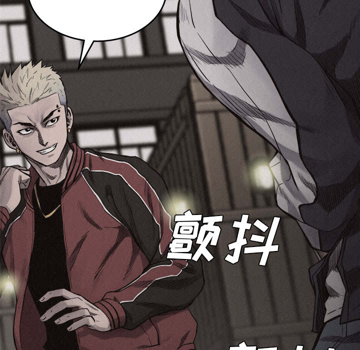热血格斗[抖漫]韩漫全集-热血格斗-第 12 章无删减无遮挡章节图片 